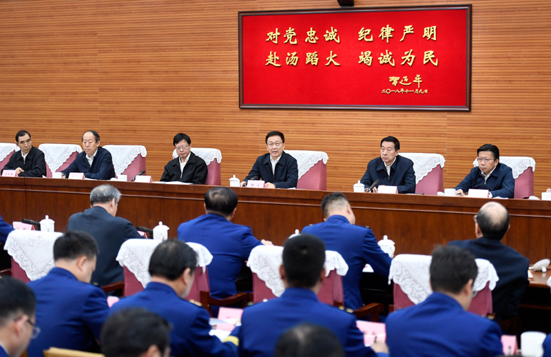 大黑几巴日大黑逼爽歪歪韩正出席深入学习贯彻习近平总书记为国家综合性消防...